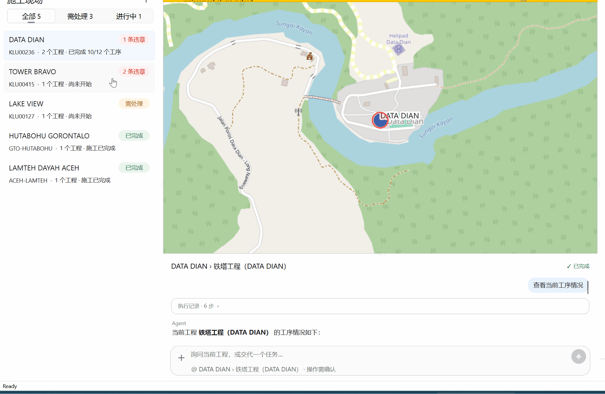 QGIS 施工站点创建与空间定位界面
